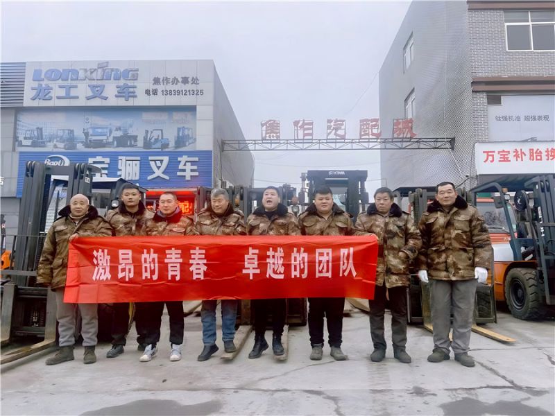维护团队