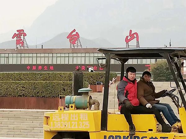 叉车培训